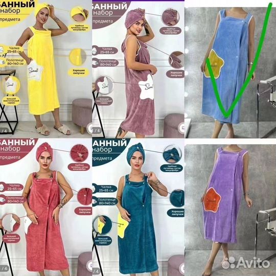 Подарочный набор