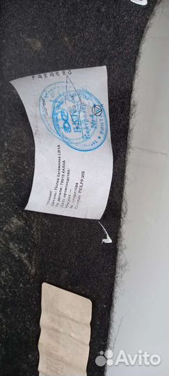 Полка багажника Ниссан Альмера G15