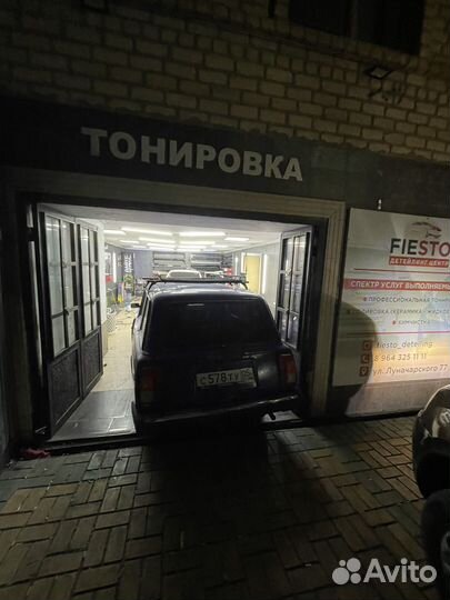 Сидение ваз 2104