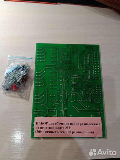 Набор для обучения пайки радиодеталей на пп