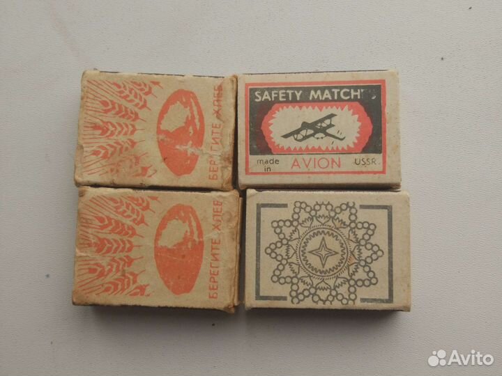 Спичечные этикетки СССР 18 штук на тему,Лекарствен