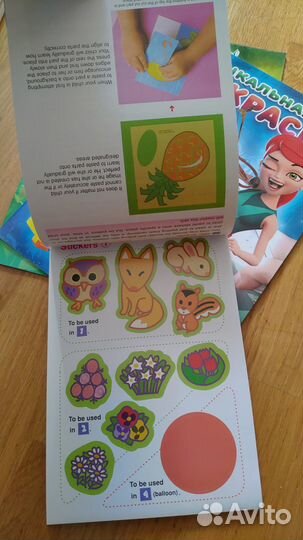 Развивающие книги Kumon