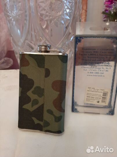 Фляжка -сувенирная нержавейка