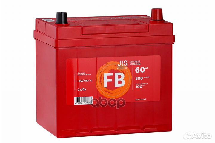 Аккумуляторная батарея 560312042 FB
