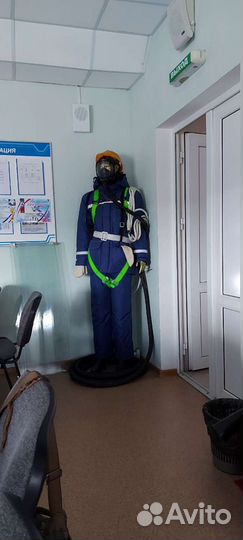 Охрана труда