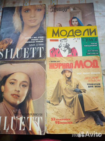 Журналы и книги по шитью и вязанию