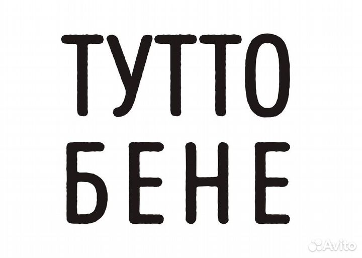 Повар горячего/холодного цеха (Свердлова, 90)