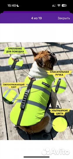 Спасательный жилет для собак s