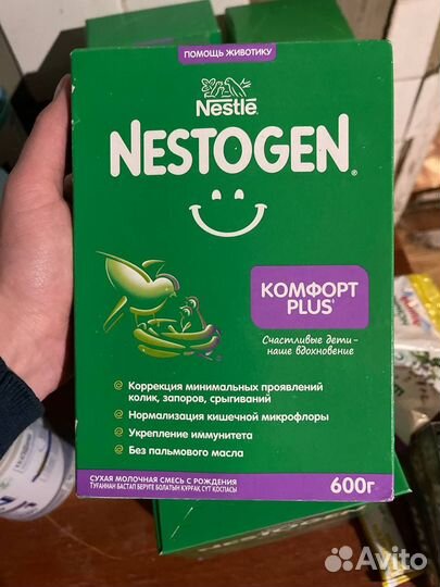 Детская молочная смесь NAN 1,2,3,Nestogen