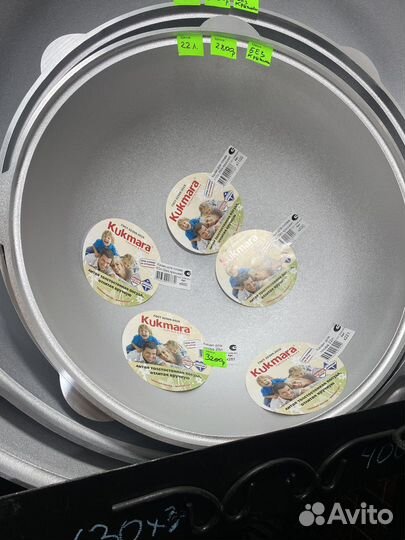 Казан 110,80,60,40,28,22,15,12,9л