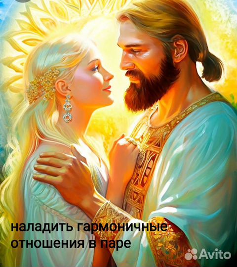 Семейный Психолог