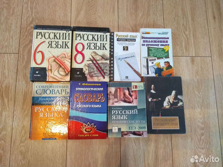 Школьные учебники 2-11 класс разные