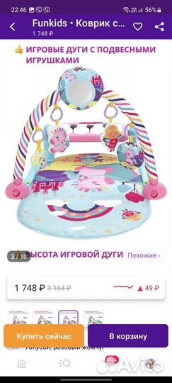 Игровой центр
