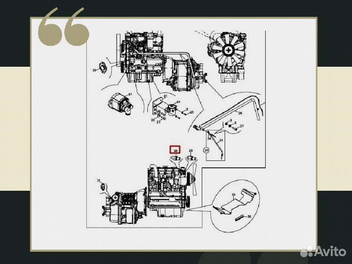 Датчик Perkins