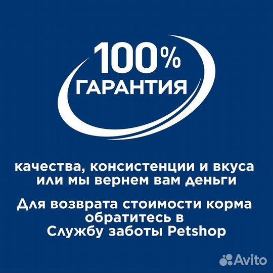 Корм Hill's Science Plan сухой корм для взрослых с