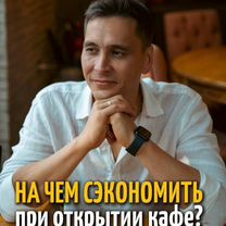 Готовый бизнес доставка еды, Солуно-Дмитриевское