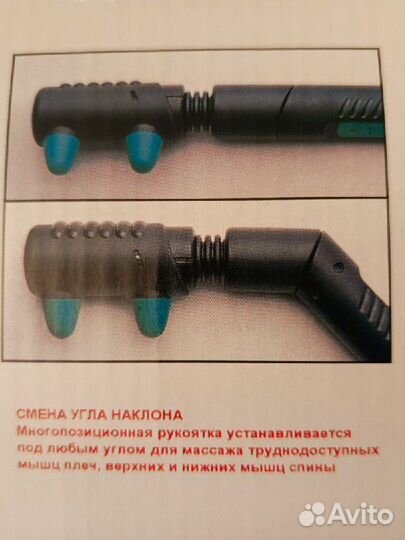 Вибро массажер для тела