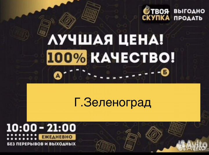 Z.8876 Электро камин светильник