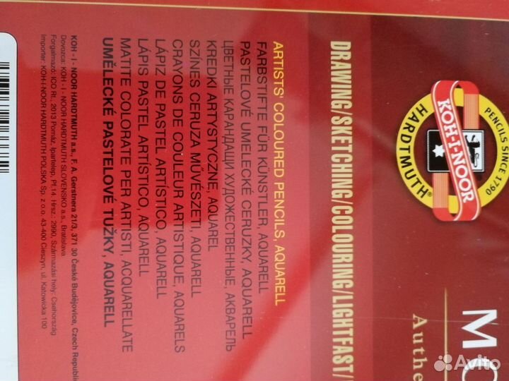 Акварельные карандаши mondeluz 48(KOH-I-noor)