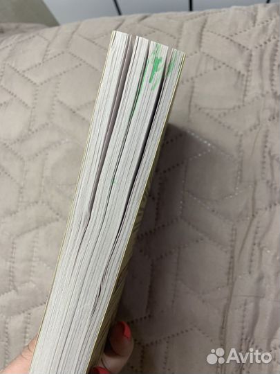 Книга что поможет от депрессии