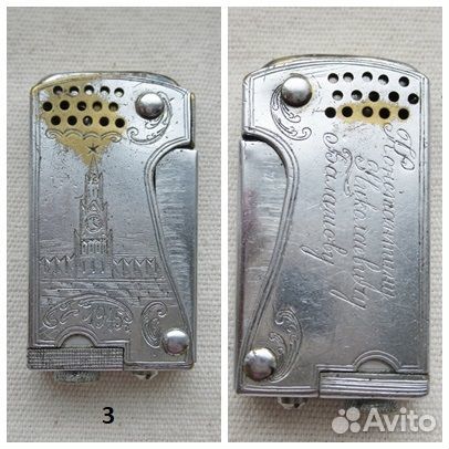 Зажигалки бензиновые СССР