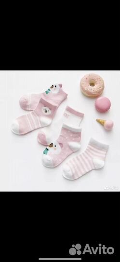 Носки детские новые