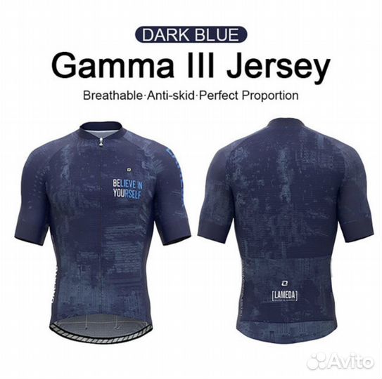 Веломайка мужская S/M Lameda