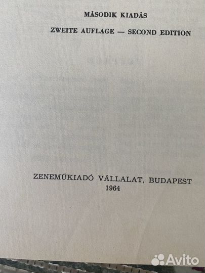 Чешские ноты для гитары 1964год