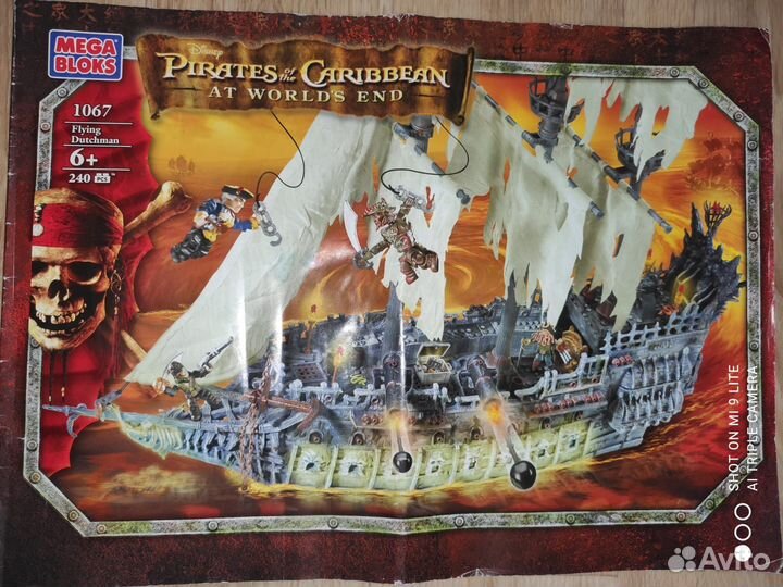 Mega bloks Pirates of the Caribbean, Pyrates