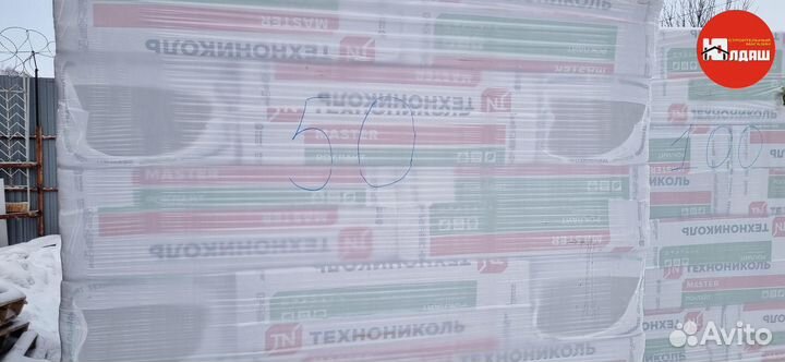 Технониколь Роклайт 50мм