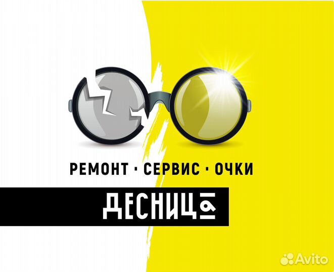 Курьер 3 часа смена