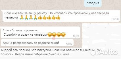 Репетитор по математике онлайн 3-8кл (60мин-инд )