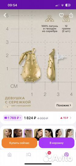 Серьги груши