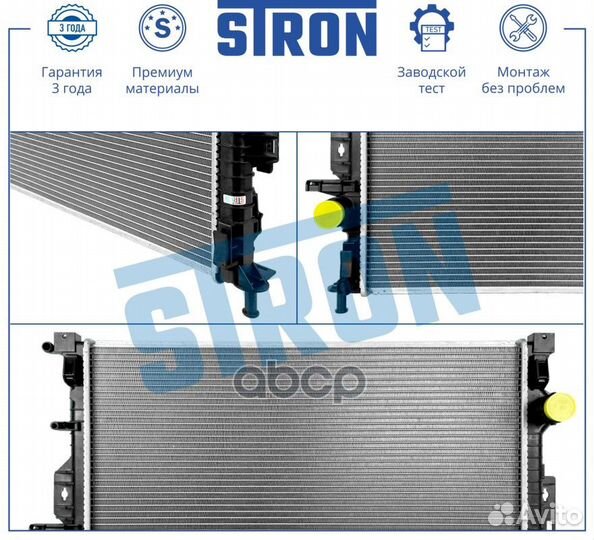 Радиатор охлаждения двигателя aveo 1.2-1.4 sohc