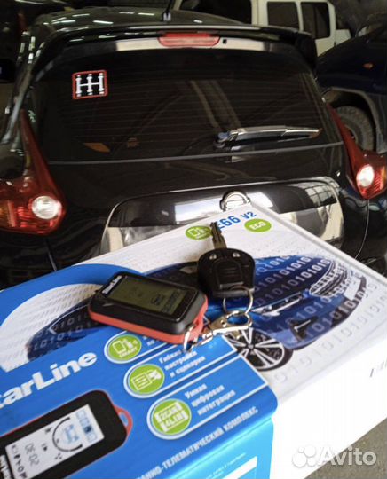 Сигнализация с автозапуском