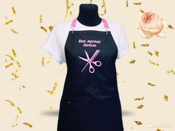 Фартук рабочий с логотипом