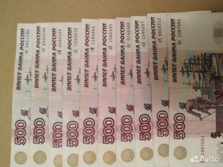 Банкноты 500 рублей с парусником