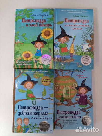 Книги и раскраски для детей