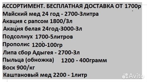 Мед 5л натуральный из ульев, доставлю 0 рубл