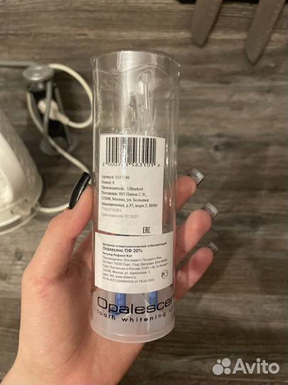Opalescence для отбеливание зубов