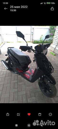 Vento smart