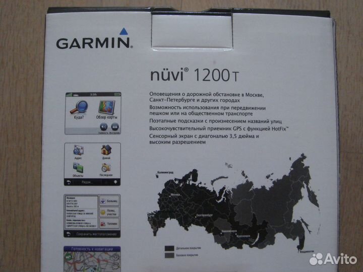 Навигатор Garmin Nuvi 1200T
