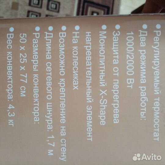 Конвектор aceline ch-2000 yng