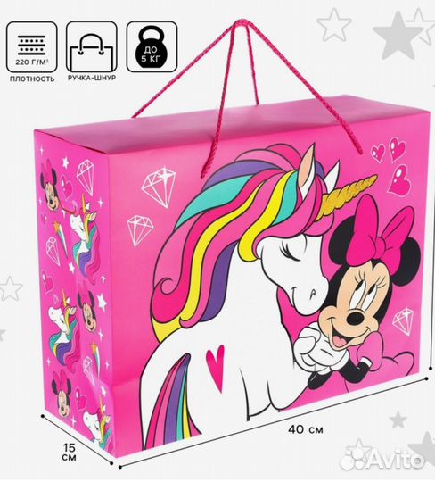 Пакет-коробка детский