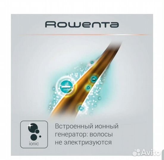 Стайлер для волос