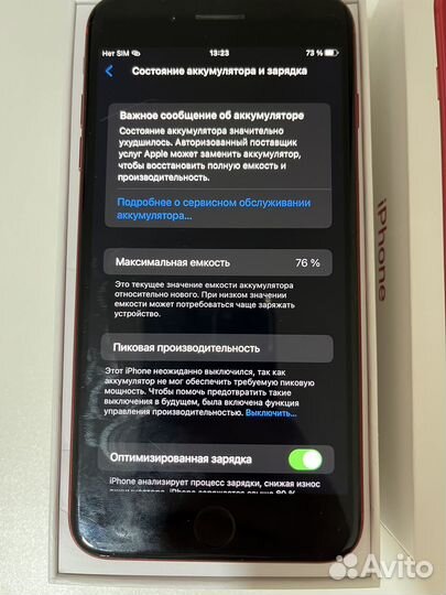 iPhone 8 Plus, 64 ГБ