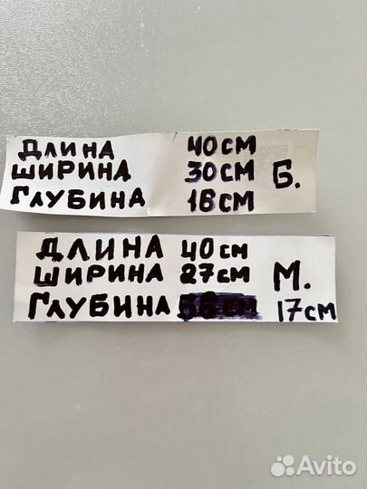 Ящик сейф для хранения