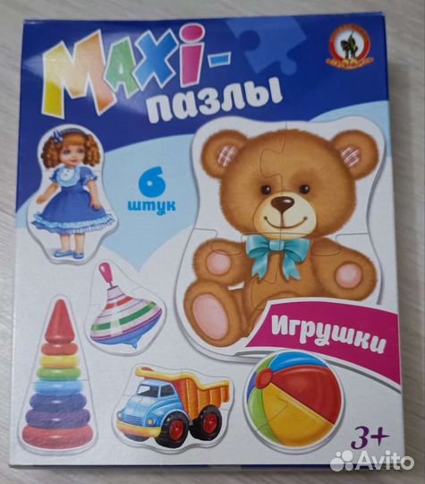 Пазлы для малышей