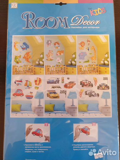 Декоративные наклейки на стену