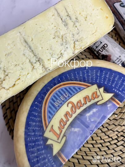Сыр Ландана с голубой плесенью (Голландия)